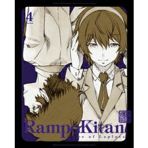 乱歩奇譚 Game of Laplace 4《完全生産限定版》 (初回限定) 【DVD】画像