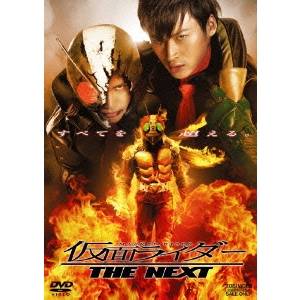 【〜7/6まで!! 最大2000円OFFクーポン!!】仮面ライダー THE NEXT 【DVD】画像