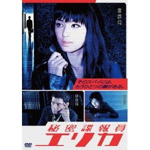 超人気の 楽天市場 秘密諜報員エリカ Dvd Box Dvd ハピネット オンライン 新作モデル Lexusoman Com