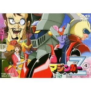 超歓迎 マジンガーz Vol 4 Dvd 在庫限り Mutupelayanankesehatan Net