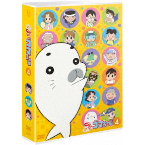 楽天市場】少年アシベ GO！GO！ゴマちゃん【全14巻セット】【中古