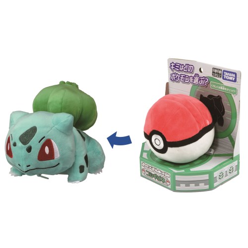 楽天市場 ポケットモンスター ポケモンくるりんぬいぐるみ フシギダネおもちゃ こども 子供 女の子 ぬいぐるみ 3歳 ハピネット オンライン