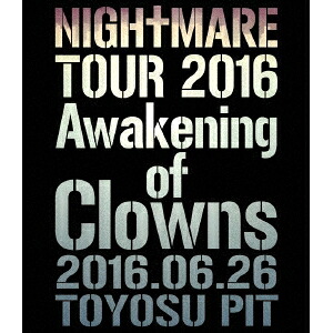 【4/20(月)限定!全品ポイント+4倍!】NIGHTMARE/NIGHTMARE TOUR 2016 Awakening of Clowns 2016.06.26 TOYOSU PIT《通常版》 【Blu-ray】