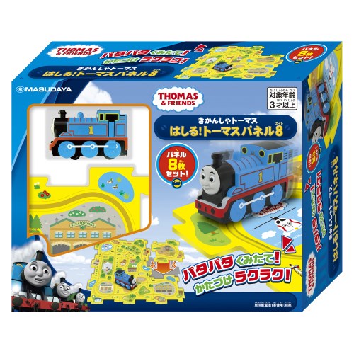 楽天市場】プラレール GOGOトーマス 滝にダイブ！アドベンチャー