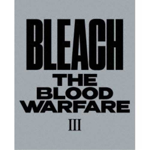 BLEACH 千年血戦篇 III《完全生産限定版》 (初回限定) 【DVD】