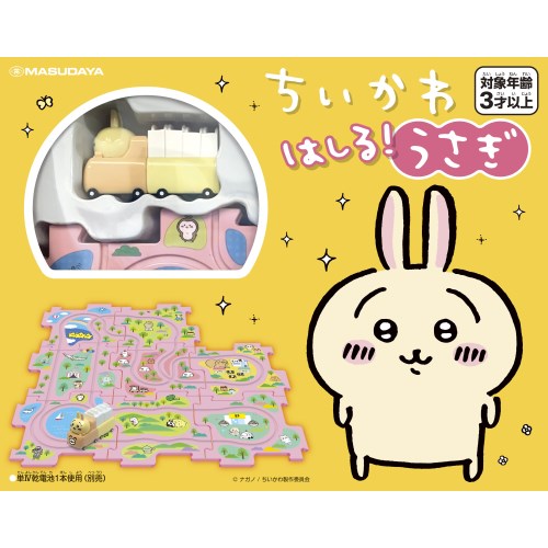 楽天市場】はなしをきいて たくさん叫ぶよ！ おしゃべりうさぎ ちい