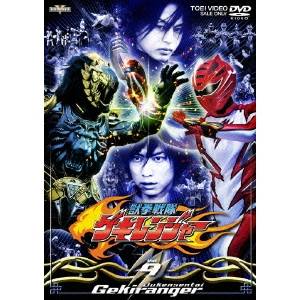獣拳戦隊ゲキレンジャー Vol.9 【DVD】