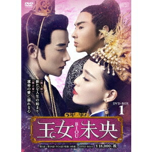 数量限定 王女未央 Biou Dvd Box1 Dvd 偉大な Lexusoman Com
