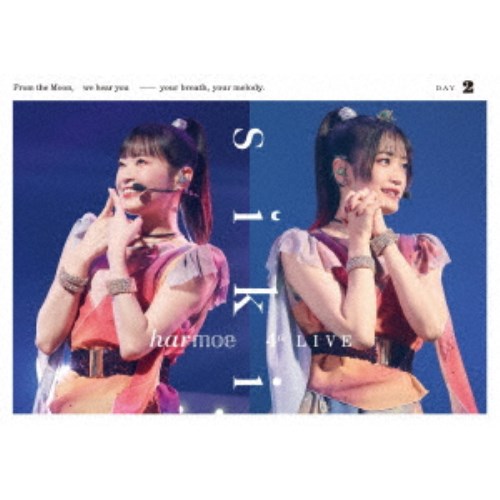 s i k I／harmoe 4th LIVE「s i k i」 【DAY2】 【Blu-ray】
