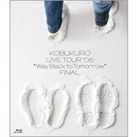 コブクロ／KOBUKURO LIVE TOUR ’06 Way Back to Tomorrow FINAL 【Blu-ray】