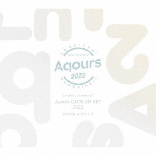 Aqours/ラブライブ!サンシャイン!! Aqours CLUB CD SET 2022 WHITE EDITION (初回限定)