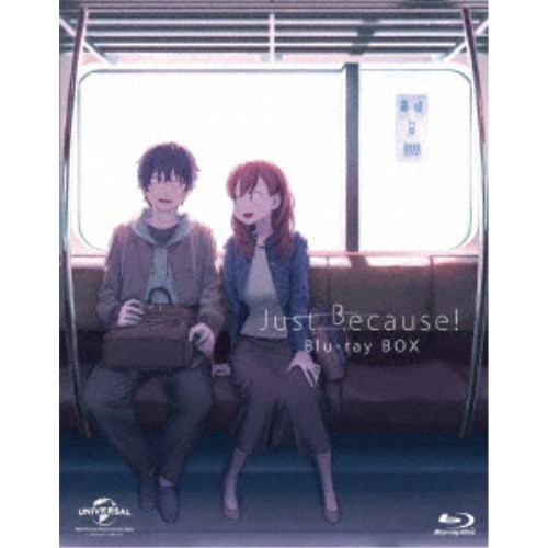 【〜7/6まで!! 最大2000円OFFクーポン!!】Just Because！ Blu-ray BOX (初回限定) 【Blu-ray】画像