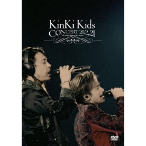 KinKi Kids／KinKi Kids Concert 20.2.21 -Everything happens for a reason- 【DVD】