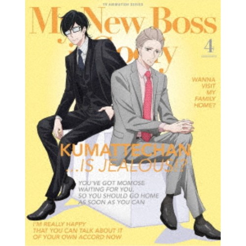 新しい上司はど天然 4《完全生産限定版》 (初回限定) 【DVD】