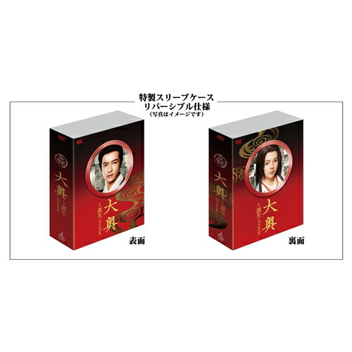 ハピネット オンライン 大奥 誕生 有功 家光篇 大奥 誕生 有功 家光篇 Blu Ray Blu Ray Blu Ray その他 Box