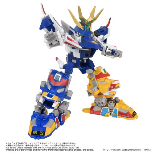 トイライズ 『Bビーダマン爆外伝』 DMB-05 セイントブラスター (可動フィギュア)｜ハピネット・オンライン