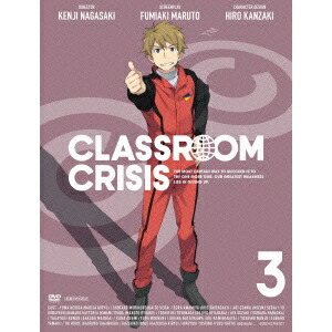 Classroom☆Crisis 3《完全生産限定版》 (初回限定) 【DVD】