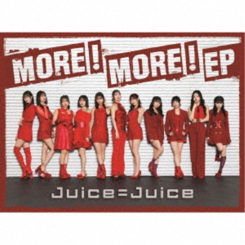 Juice＝Juice／MORE！ MORE！ EP《限定A盤》 (初回限定) 【CD+Blu-ray】｜ハピネット・オンライン