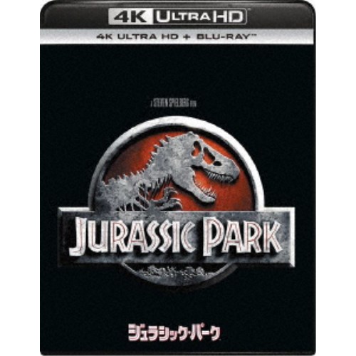 ジュラシック・パーク UltraHD 【Blu-ray】画像