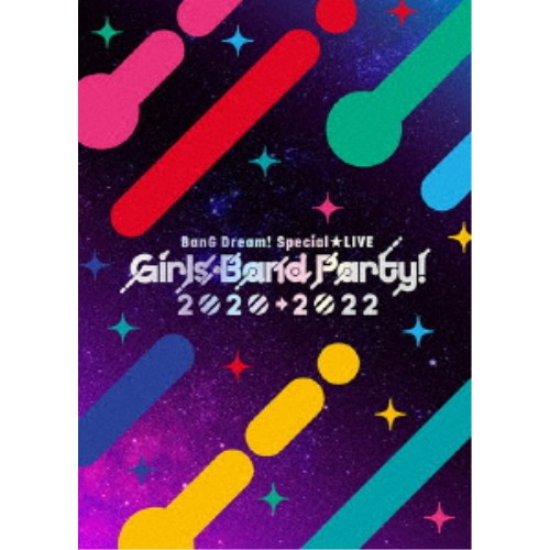 BanG Dream！ Special☆LIVE Girls Band Party！ 2020→2022 【Blu-ray】