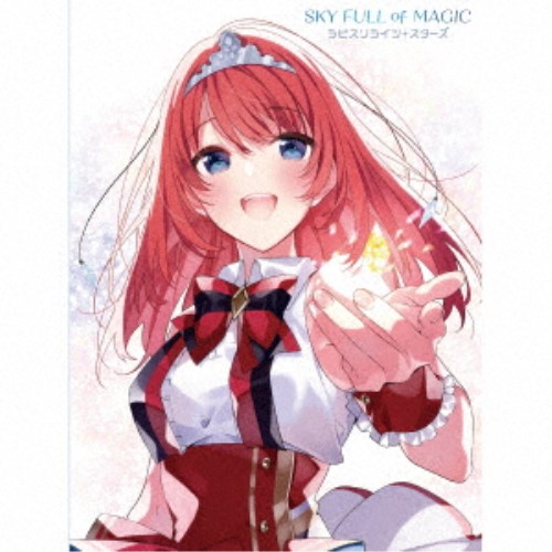 海外輸入 楽天市場 ラピスリライツ スターズ Sky Full Of Magic プレミアムボックス 初回限定 Cd ハピネット オンライン 全品送料無料 Lexusoman Com