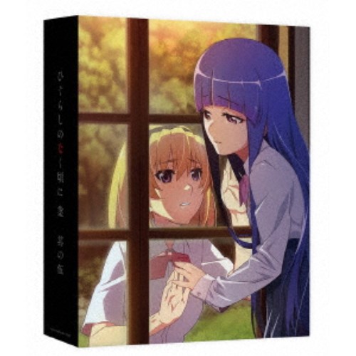 正規通販高評価のひぐらしのなく頃に業 其の伍 Dvd 売れ筋一番人気 の
