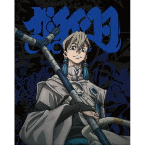 ガチアクタ Blu-ray BOX ＃3 【Blu-ray】
