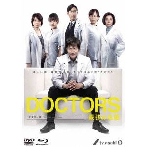 DOCTORS 最強の名医 Blu-ray BOX 【Blu-ray】