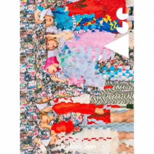 【4/20（月）限定！全品ポイント＋4倍！】Gacharic Spin／Ace (初回限定) 【CD+Blu-ray】