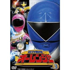 超力戦隊オーレンジャー VOL.3 【DVD】画像