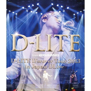 D-LITE (from BIGBANG)／D-LITE D’scover Tour 2013 in Japan ～DLive～ 【Blu-ray】