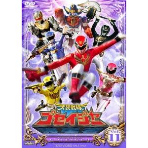 【7/1限定! 最大P6倍 & 最大2000円OFFクーポン!!】天装戦隊ゴセイジャー Vol.11 【DVD】画像
