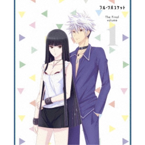【〜7/6まで!! 最大2000円OFFクーポン!!】フルーツバスケット The Final volume 1 【Blu-ray】画像