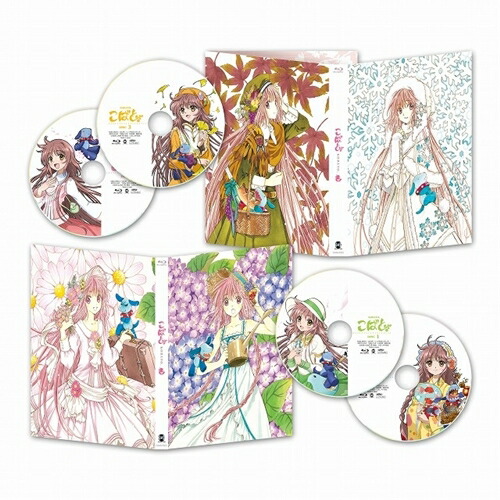 【〜7/6まで!! 最大2000円OFFクーポン!!】こばと。 Blu-ray BOX 【Blu-ray】画像