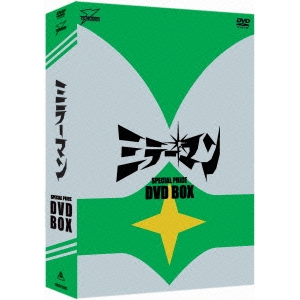 ミラーマン DVD-BOX 【DVD】画像