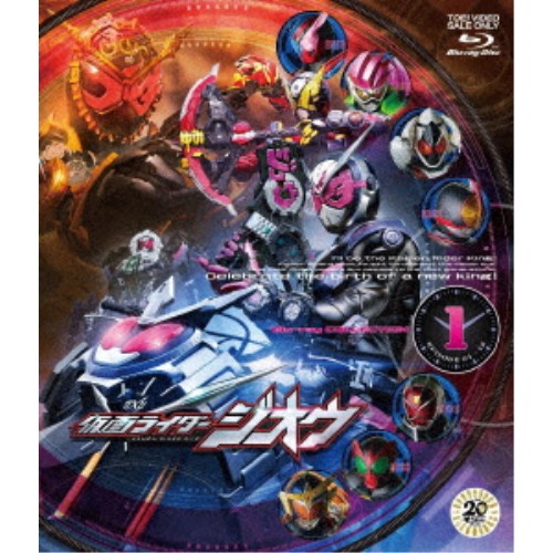 数量は多 楽天市場 仮面ライダージオウ Blu Ray Collection 1 Blu Ray ハピネット オンライン 初回限定 Lexusoman Com