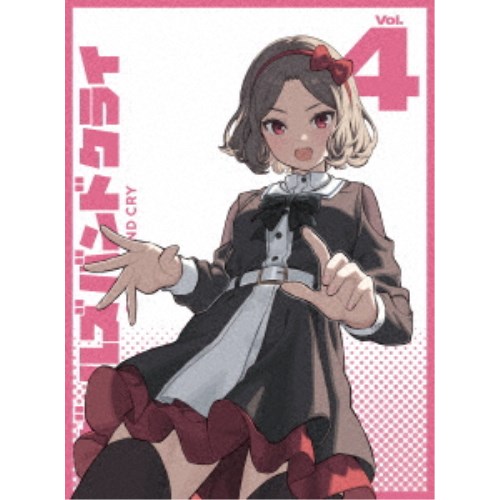 【4/20（月）限定！全品ポイント＋4倍！】ガールズバンドクライ Vol.4《豪華限定版》 (初回限定) 【DVD】
