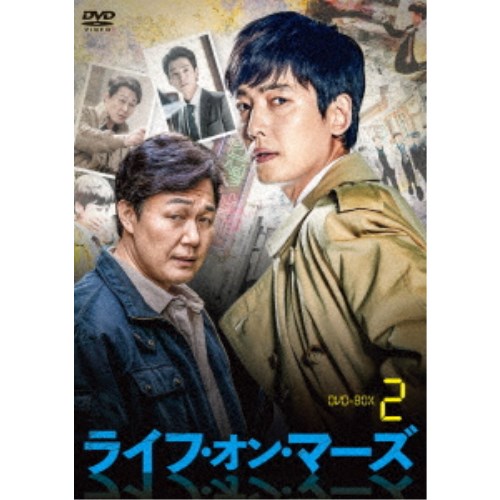 30 Off アジア 韓国 ライフ オン マーズ Dvd Dvd Box2 Www Wbnt Com