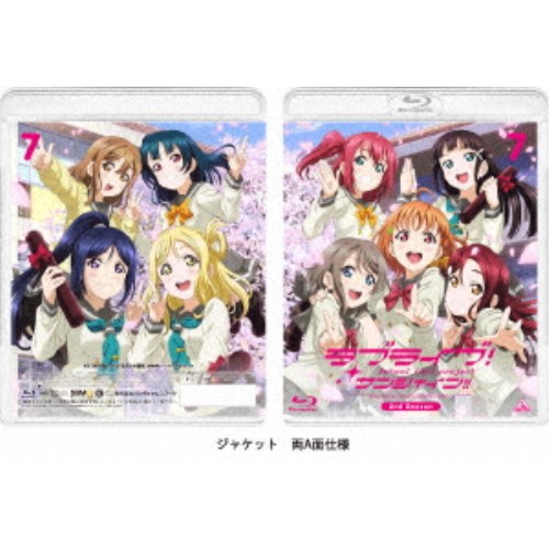 ラブライブ！サンシャイン！！ 2nd Season 7《通常版》 【Blu-ray】