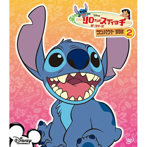 楽天市場】リロ&スティッチDVD スペシャルBOX (初回限定) 新品