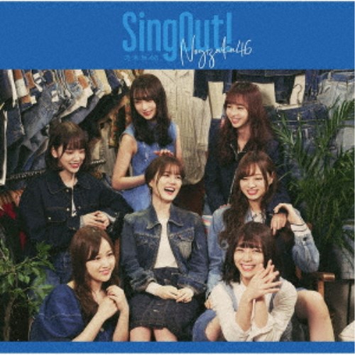 Sing Out! 通常版　2枚セット Amazon.co.jp: Sing Out! (通常盤) - 乃木坂46: ミュージック