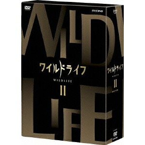 ワイルドライフ Dvd Boxii Dvd 9lb音声仕様日本語 登録日 Diasaonline Com