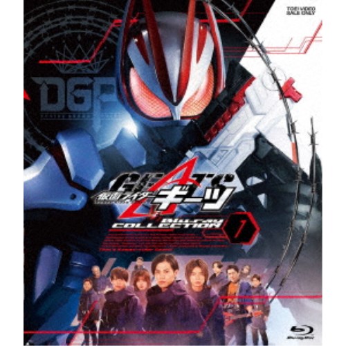【4/20（月）限定！全品ポイント＋4倍！】仮面ライダーギーツ Blu-ray COLLECTION 1 【Blu-ray】