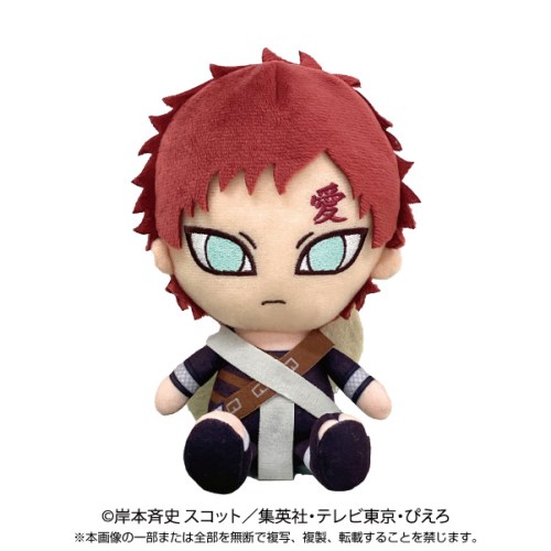 楽天市場】NARUTO Chibiぬいぐるみ（うちはサスケ 少年編） : 和金楽天