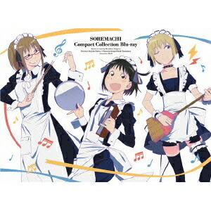 100 本物保証 楽天市場 それでも町は廻っている コンパクト コレクション Blu Ray ハピネット オンライン 受賞店舗 Lexusoman Com