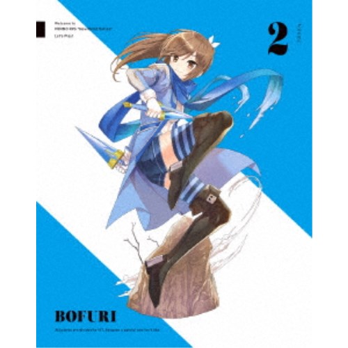 海外最新 楽天市場 痛いのは嫌なので防御力に極振りしたいと思います 第2巻 Dvd ハピネット オンライン 新規購入 Lexusoman Com