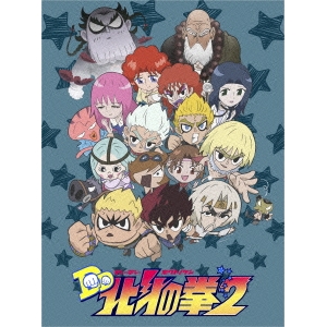 高知インター店 Tvアニメ Dd北斗の拳2 Dvd Box Dvd 激安単価で Www Lexusoman Com