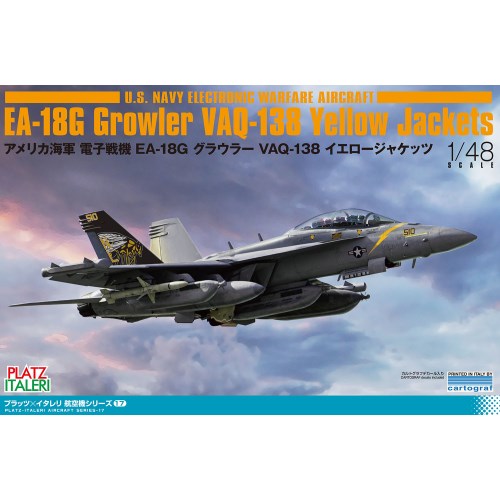 プラッツ 1／48 アメリカ海軍 電子戦機 EA-18G グラウラー VAQ-138 イエロージャケッツ【TPA-17】 (プラモデル)【再販】おもちゃ プラモデル