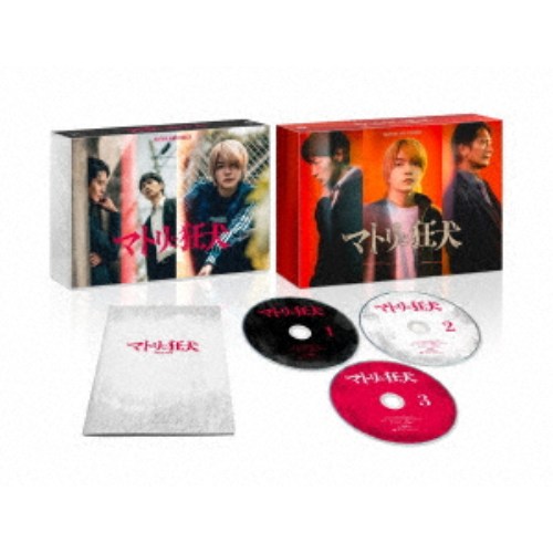 ≪初回仕様≫マトリと狂犬 DVD BOX 【DVD】