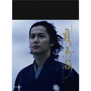 海外輸入 楽天市場 Nhk大河ドラマ 龍馬伝 完全版 Dvd Box 2 Season2 Dvd ハピネット オンライン 全国宅配無料 Lexusoman Com